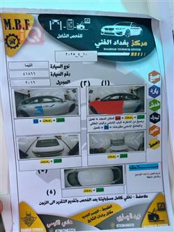 نيسان ألتيما